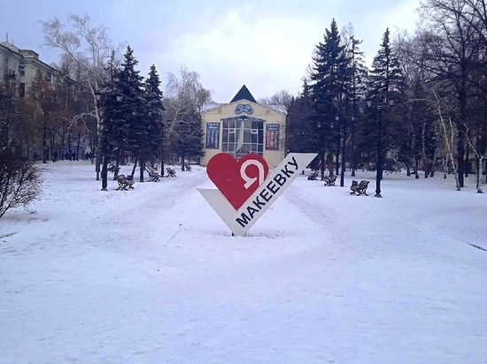 Указом Главы ДНР назначен новый мэр Макеевки