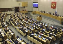 Госдума приняла обращение к президенту с просьбой признать независимость ДНР и ЛНР