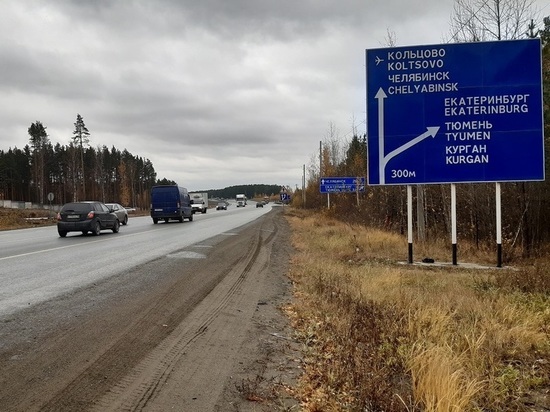 Северное полукольцо ЕКАД намерены отремонтировать по концессии