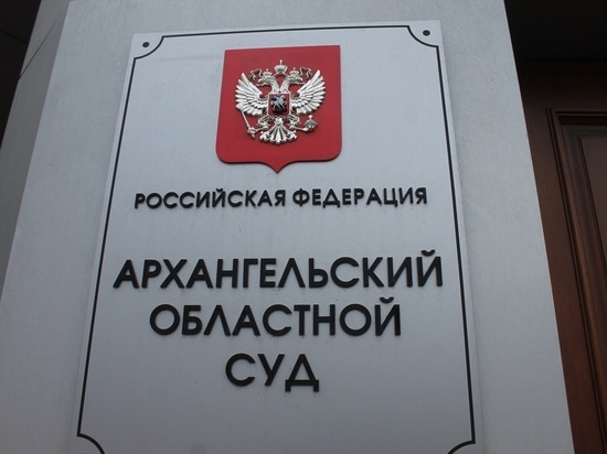 Исполнение решения суда находится на контроле прокуратуры