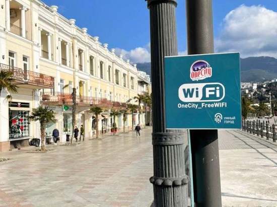 Бесплатная WI-FI сеть покроет все общественные пространства Ялты