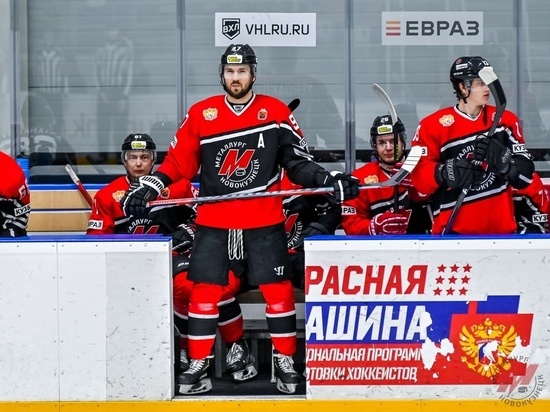 Новокузнецкий «Металлург» победил в матче против тюменского «Рубина»
