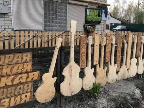 Рок-забор в брянской Навле включили в энциклопедию
