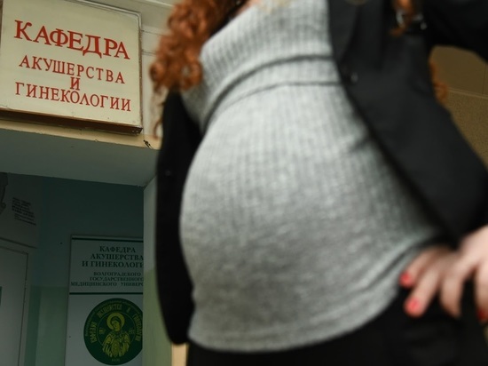 Врач из Волгограда рассказала о влиянии COVID-19 на зачатие ребенка