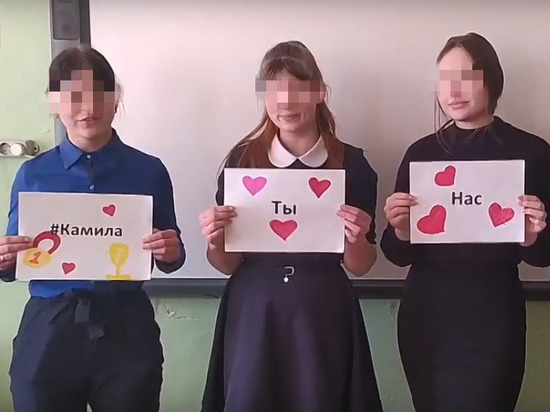 Школьники Бурятии присоединились к флешмобу в поддержку фигуристки Валиевой