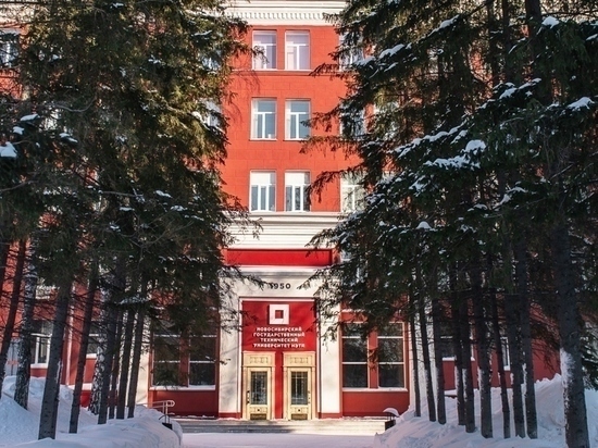 Проектирование базы отдыха для студентов НГТУ оценивают в 5,4 миллиона рублей