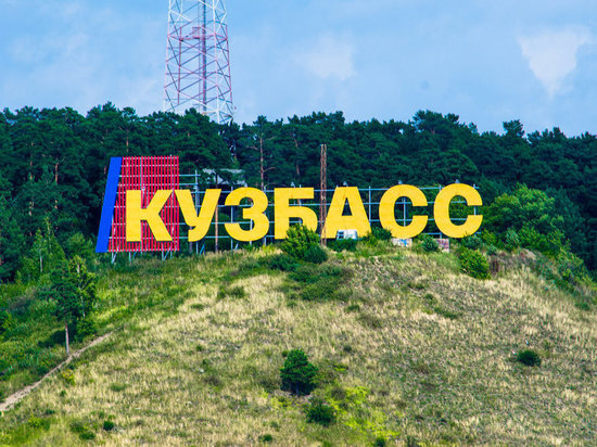 Соцсети: Кузбассовцу рассказали, почему не нужно переезжать в Кемерово