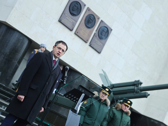 В Москве открыли памятную доску репрессированному командарму Корку