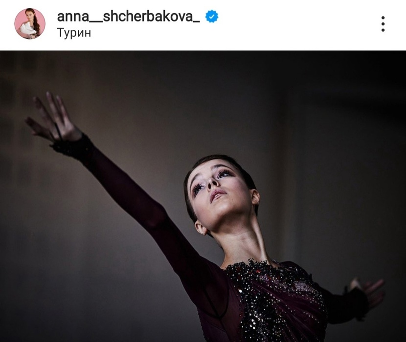 Анна Щербакова — олимпийская чемпионка: лучшие фото сенсационной фигуристки