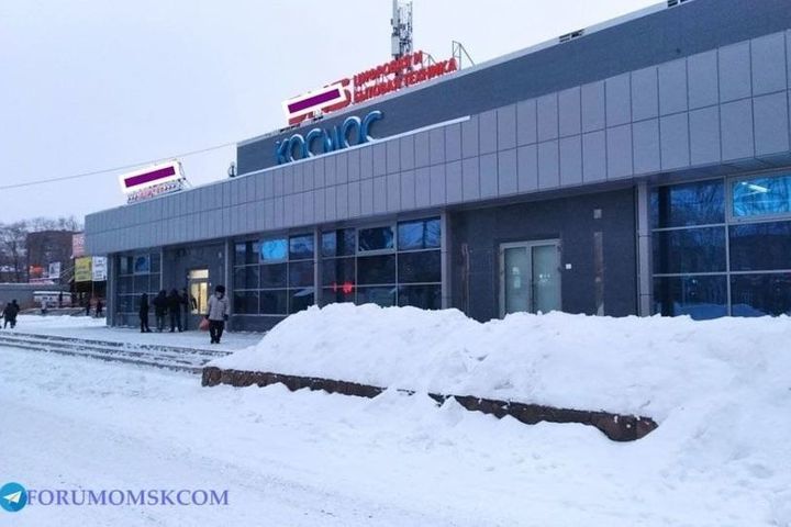 Кинотеатр космос омск сеансы