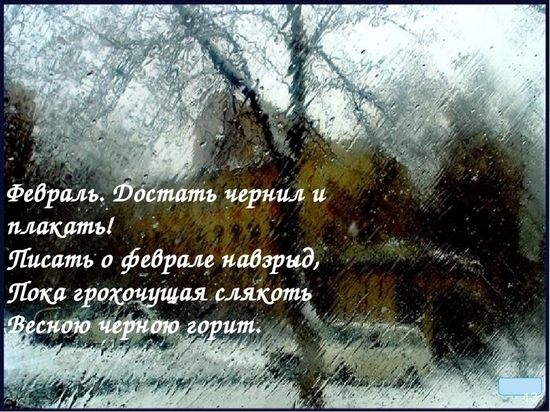 На всей территории региона сегодня, 18 февраля, будет пасмурно, тепло и сыро