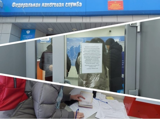 "Давка в тамбуре": отделения налоговой службы в Новосибирске ограничили вход в здания из-за коронавируса