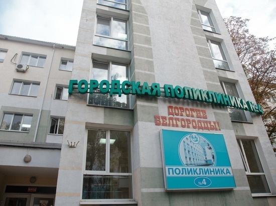 Белгородские власти потратят 5 млрд рублей на объекты здравоохранения в 2022 году