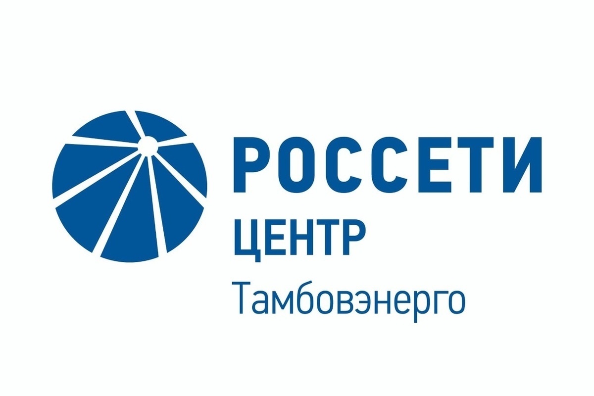 Энергетики филиала «Россети Центр» - «Тамбовэнерго» переведены в режим  повышенной готовности из-за атмосферных циклонов - МК Тамбов