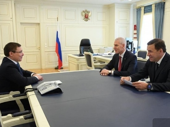 Матыцин и Куйвашев подписали соглашение о развитии спорта в Свердловской области