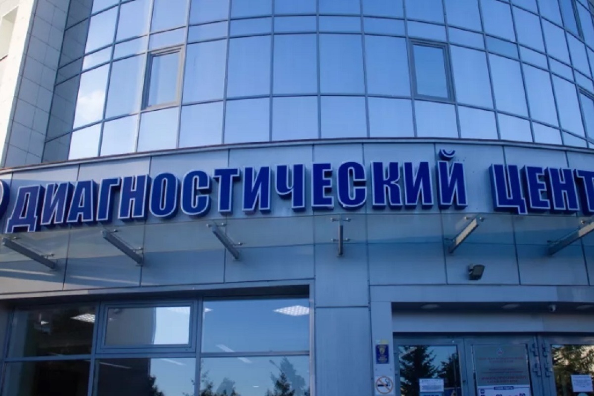 Диагностический центр главная. Кдц логотип. Нижегородский областной клинический диагностический центр. Диагностический центр барнаул. Диагностический центр беляево миклухо-маклая.