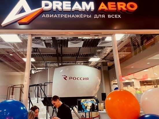 «Россия» и Dream Aero открыли первый в Казани симулятор самолета