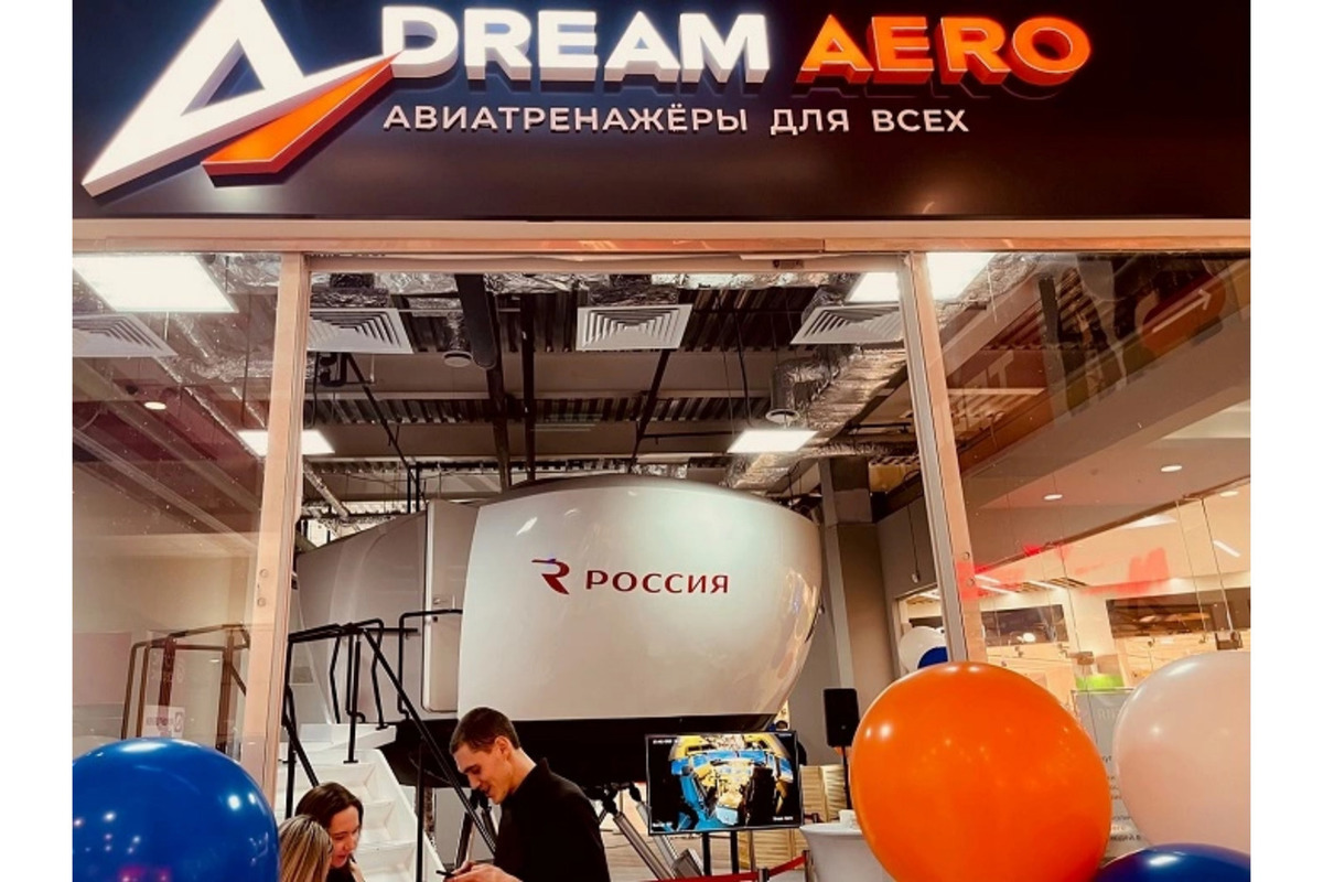 Dream aero. Дрим Аэро Казань. Авиатренажер Казань Dream Aero. Dream Aero СПБ. Дрим Аэро Кунцево.