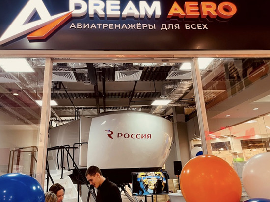 В Казани открылся первый симулятор лайнера Boeing 737NG от «России» и Dream Aero