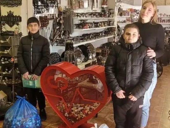 Школьники Кисловодска помогут больным детям