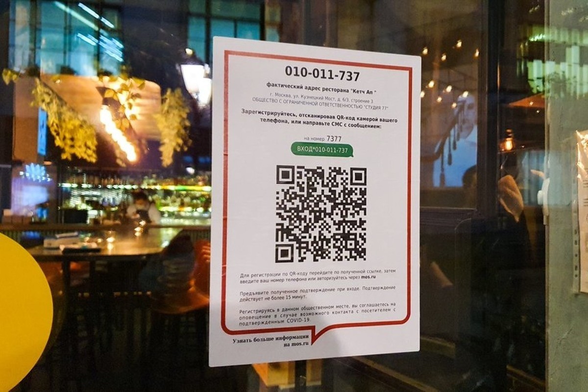 Qr код аккаунта телеграмм фото 89