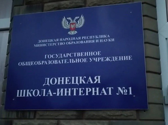 В Госдуме рассматривают возможность эвакуации жителей ДНР в Волгоградскую область