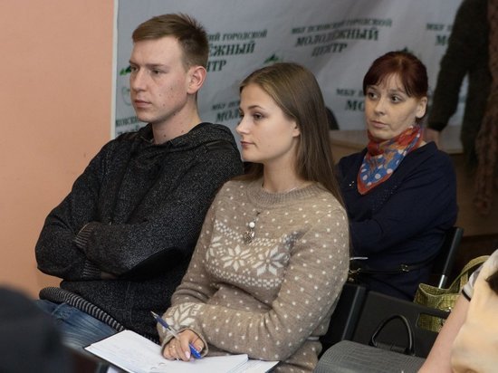 В Пскове проведут семинар для молодых семей