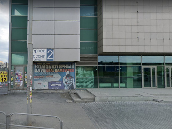 Группа цыган побила девушку-продавца в ТДЦ «Свердловск» в Екатеринбурге