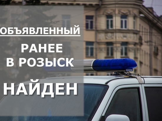 Жителя Петрозаводска, страдающего потерей памяти, удалось найти
