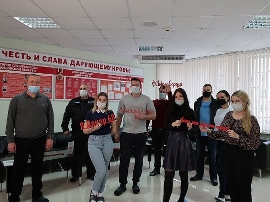 Тамбовчане приняли участие в донорской акции «От сердца к сердцу!»