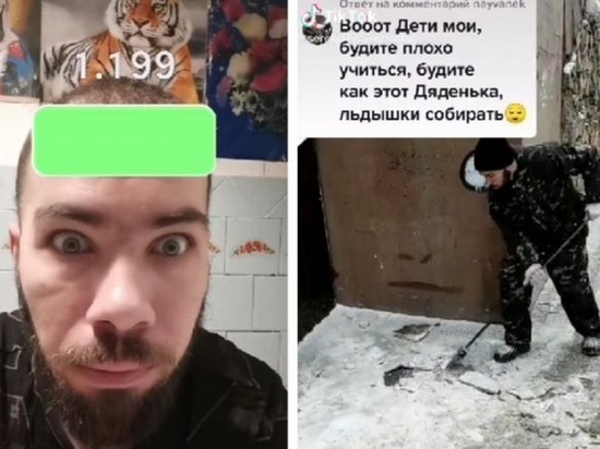 Житель Новосибирска стал звездой TikTok благодаря пуканью