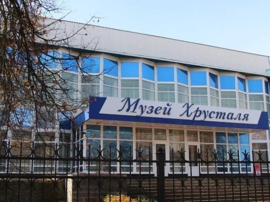 Дизайн-проект музея хрусталя на Брянщине создадут итальянцы