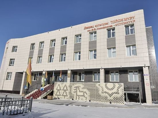 В селе Борогонцы Усть-Алданского района Якутии открыли дворец культуры
