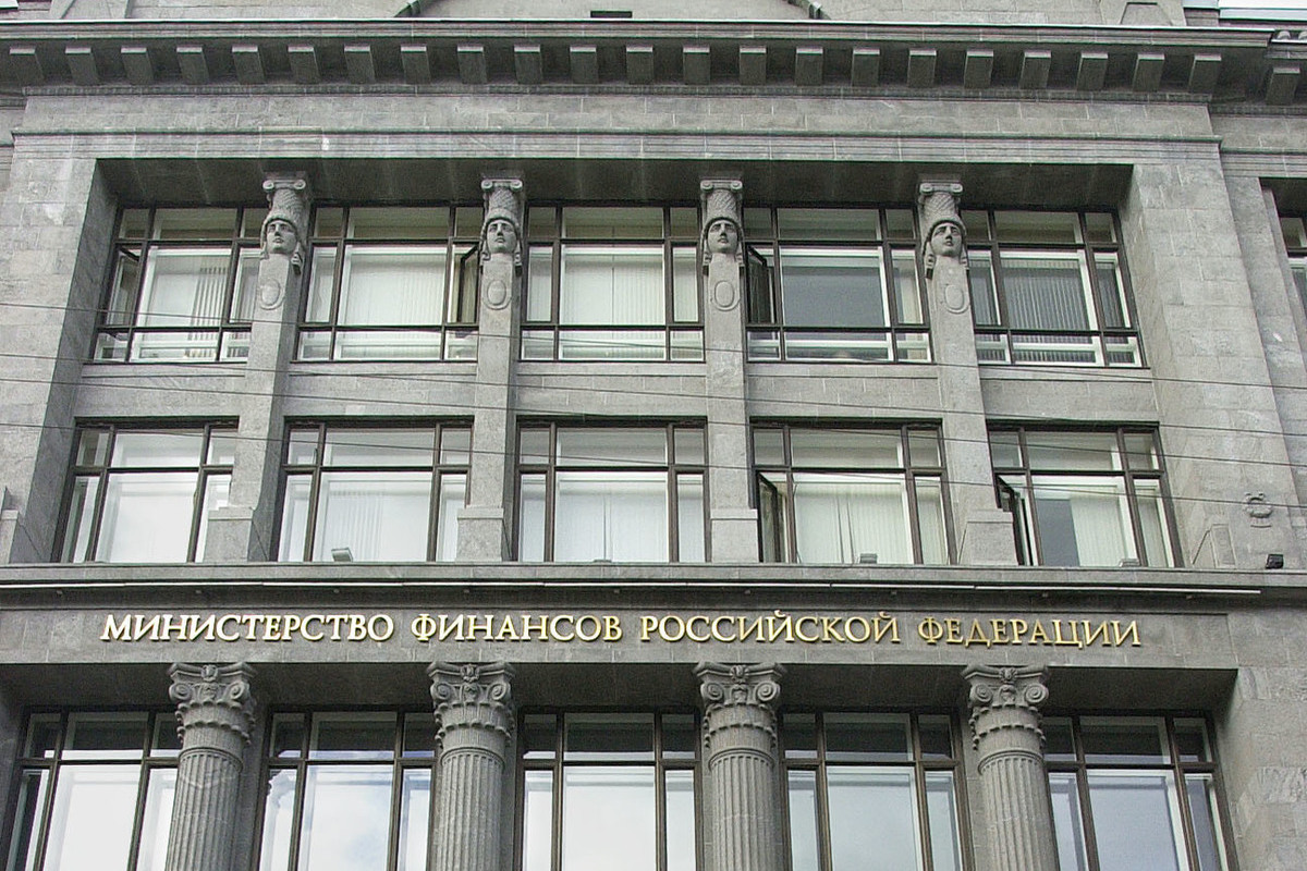 Минфин москва