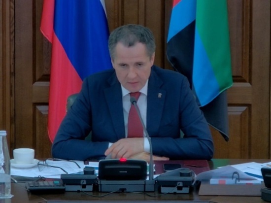 Вячеслав Гладков раскритиковал презентацию министра здравоохранения области о покупке жилья для врачей