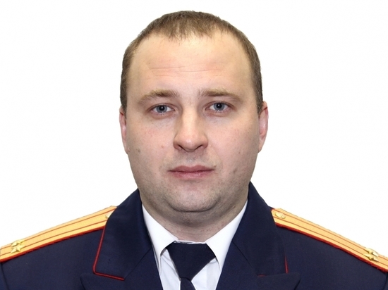 Руководителем Скопинского отдела СК назначен Александр Санфёров