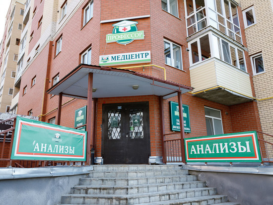 Где в Пскове срочно сдать анализы на антитела к коронавирусу со скидкой
