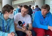 Авиарейс с российскими участниками Олимпиады в Пекине прибыл в Москву в аэропорт Шереметьево