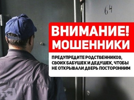 Ярославцы рассказывают о новом способе отъема денег у населения