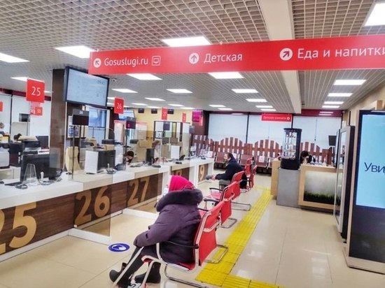 В МФЦ Серпухова изменился график работы