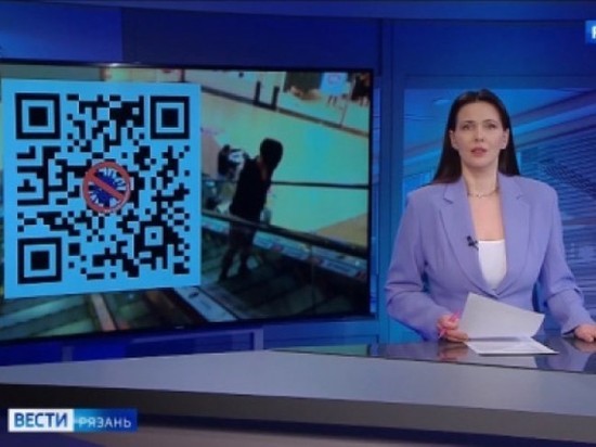 В рязанских новостях показали картинку QR-кода с нецензурным обращением
