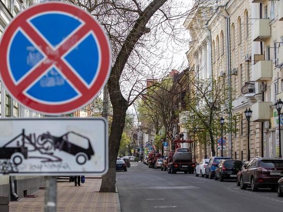 В Ростове на двух участках улицы Юфимцева запретят остановку и автостоянку