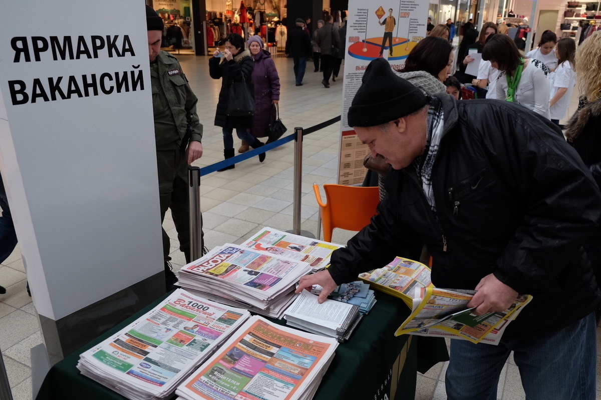 Вакансии татарстан. Безработица в Татарстане. Безработные в Казани. Безработица татар информ. Безработица в Казани.