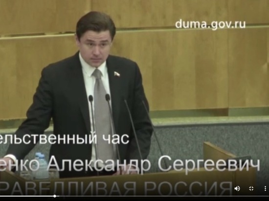 Новосибирский депутат-справедливорос раскритиковал рост тарифов ЖКХ