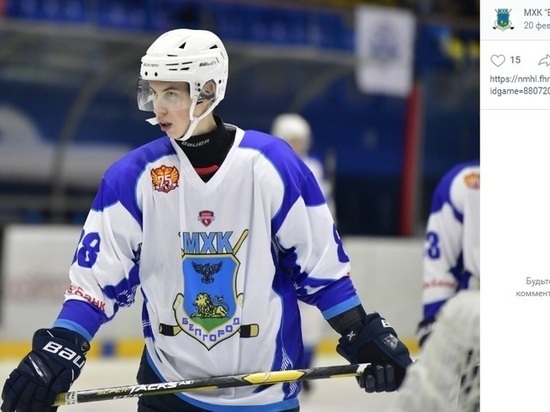 Белгородские хоккеисты сыграют с «Брянском»