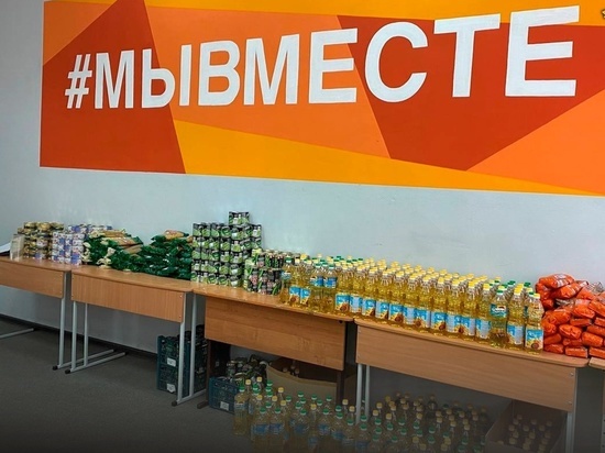 В Курске действуют три пункта сбора гуманитарной помощи беженцам из ЛНР и ДНР