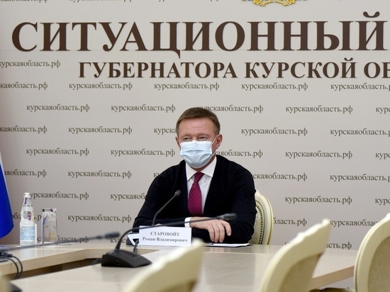 В Курске 24 февраля обсудят коронавирусные ограничения