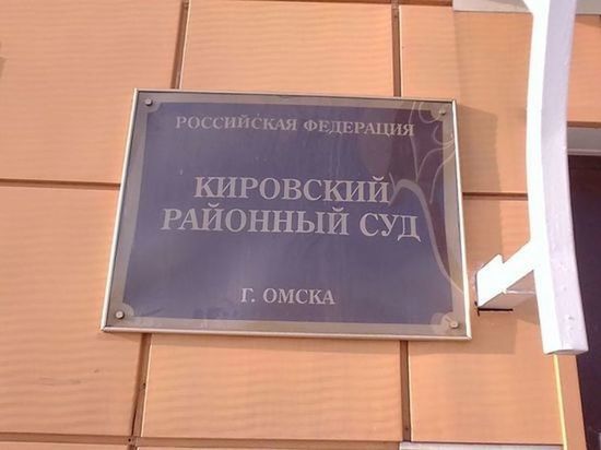 В Омске суд оштрафовал депутата за якобы оскорбление директора школы
