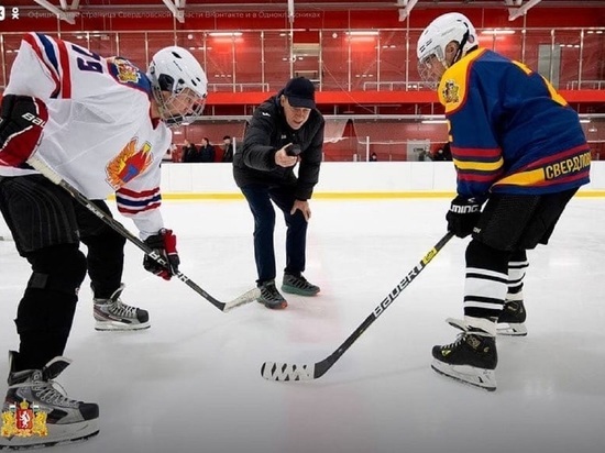 Свердловские чиновники встретились с игроками Ночной хоккейной лиги на «Дацюк-Арене»