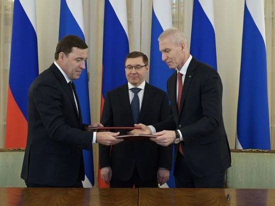 Подписано соглашение о новом этапе развития физкультуры и спорта в Свердловской области